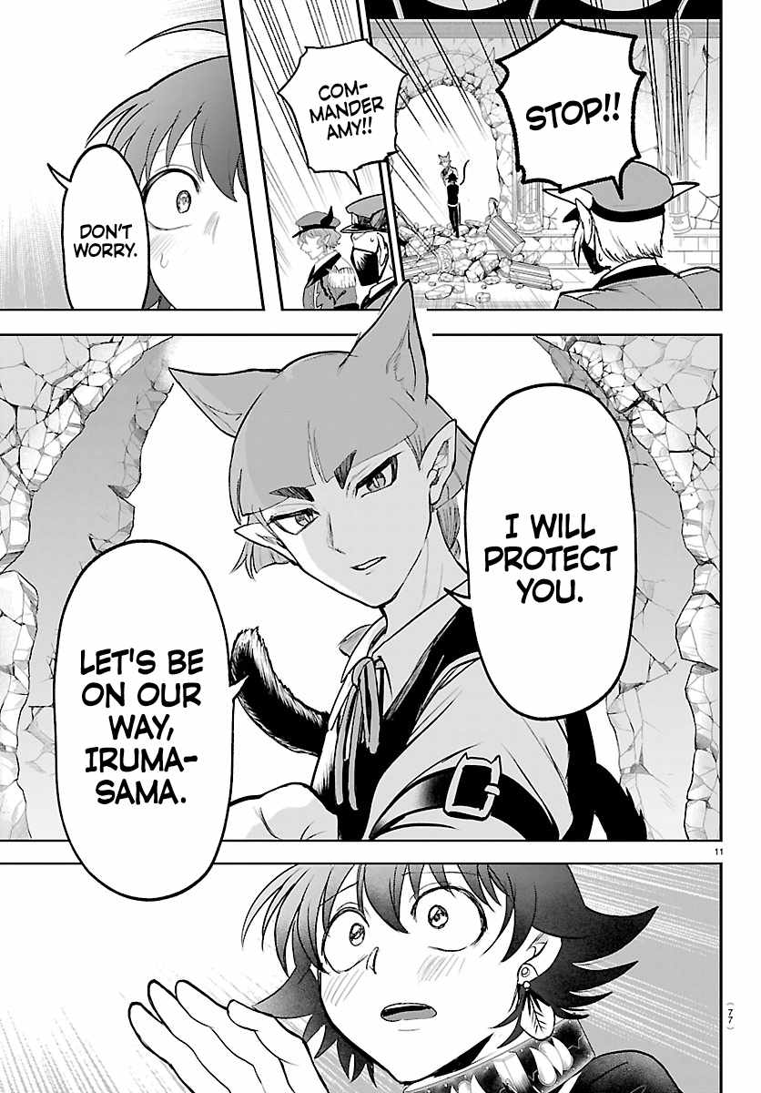 Mairimashita! Iruma-Kun Chapter 450 page 11