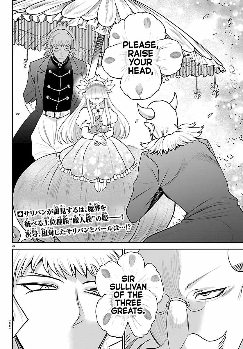 Mairimashita! Iruma-Kun Chapter 450 page 20
