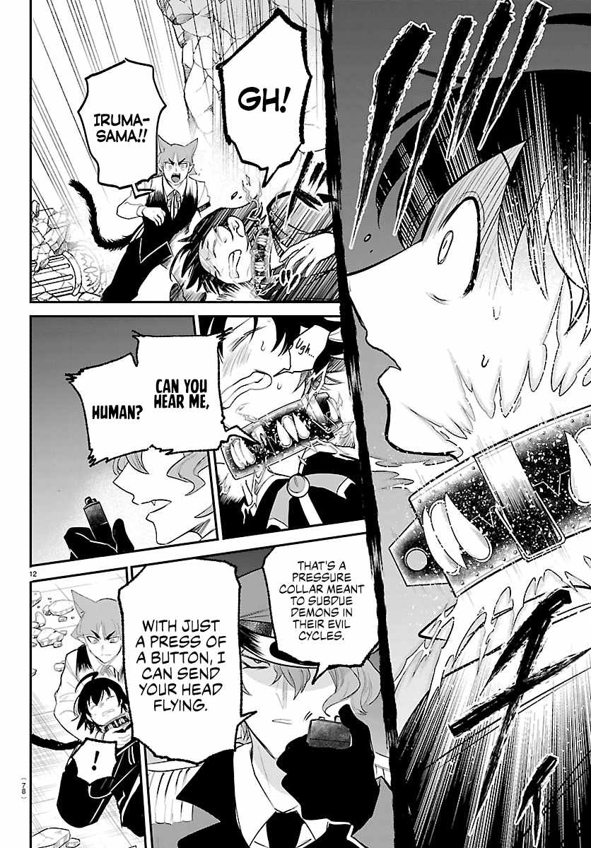 Mairimashita! Iruma-Kun Chapter 450 page 12
