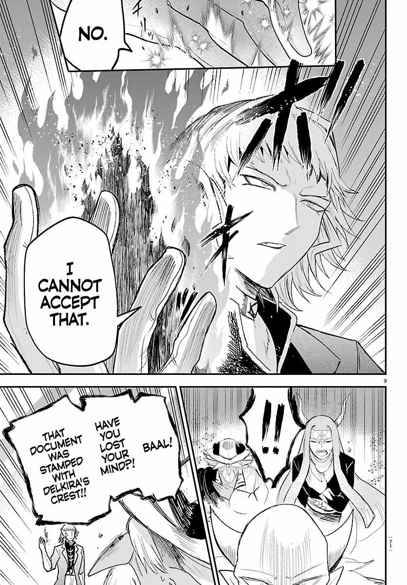 Mairimashita! Iruma-Kun Chapter 451 page 9