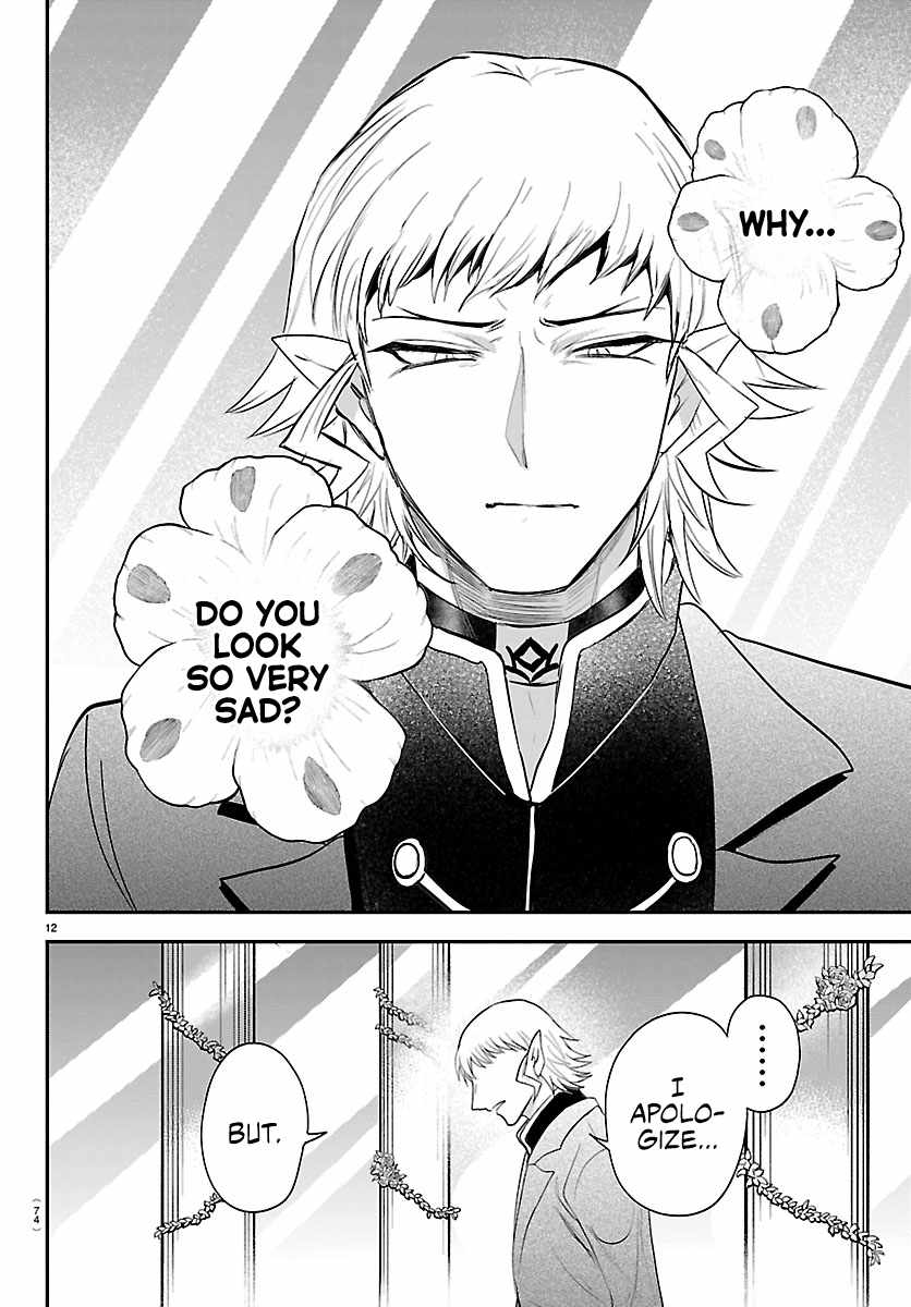 Mairimashita! Iruma-Kun Chapter 451 page 12