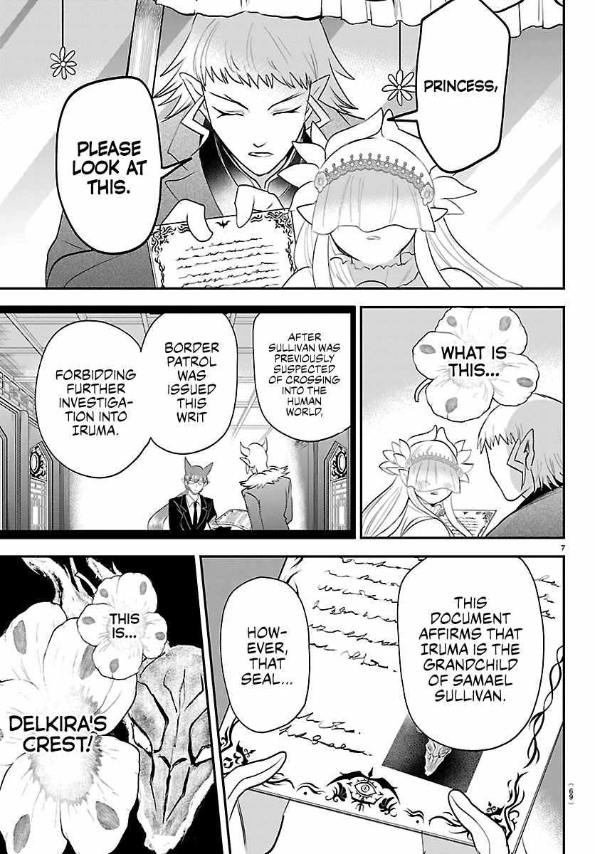 Mairimashita! Iruma-Kun Chapter 451 page 7
