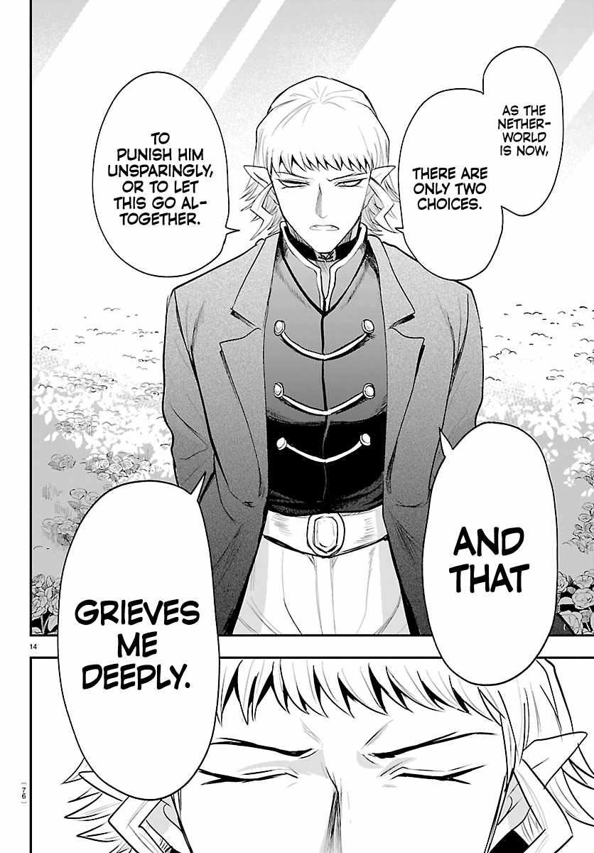 Mairimashita! Iruma-Kun Chapter 451 page 14