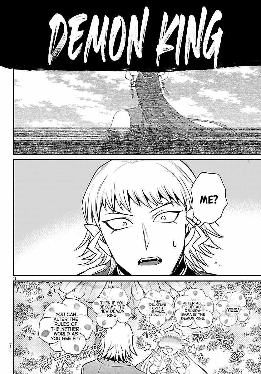 Mairimashita! Iruma-Kun Chapter 451 page 17