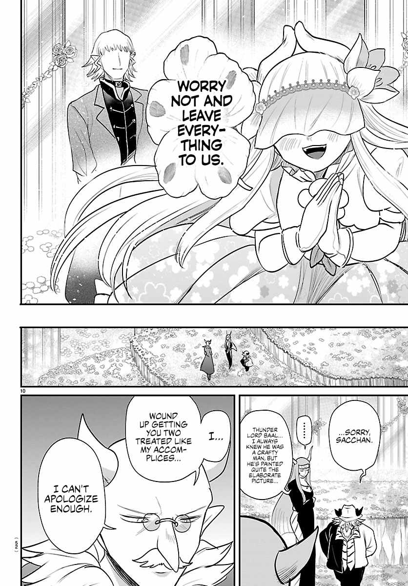Mairimashita! Iruma-Kun Chapter 452 page 10