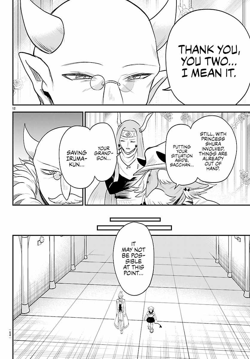 Mairimashita! Iruma-Kun Chapter 452 page 12