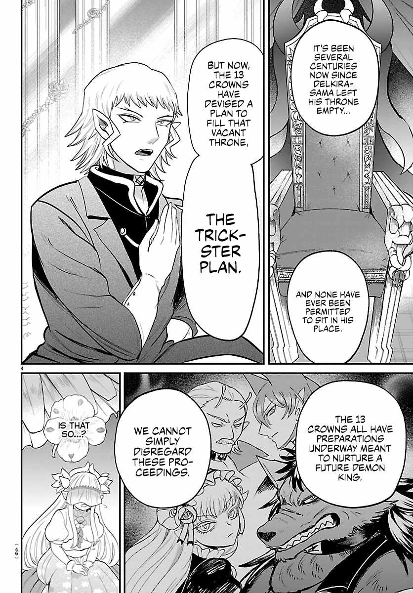 Mairimashita! Iruma-Kun Chapter 452 page 4