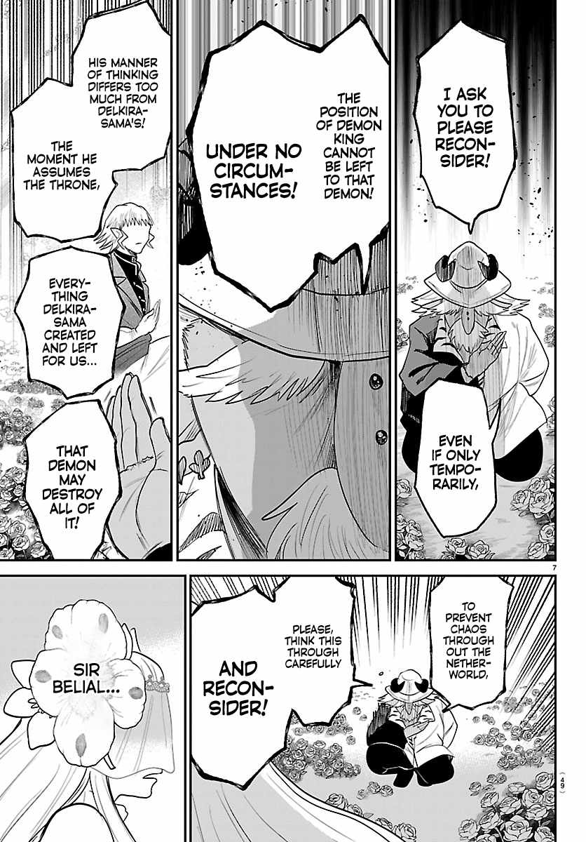 Mairimashita! Iruma-Kun Chapter 452 page 7
