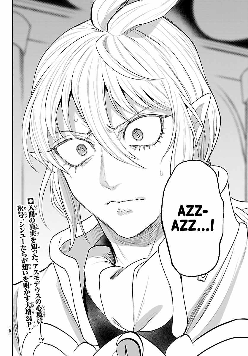 Mairimashita! Iruma-Kun Chapter 452 page 19