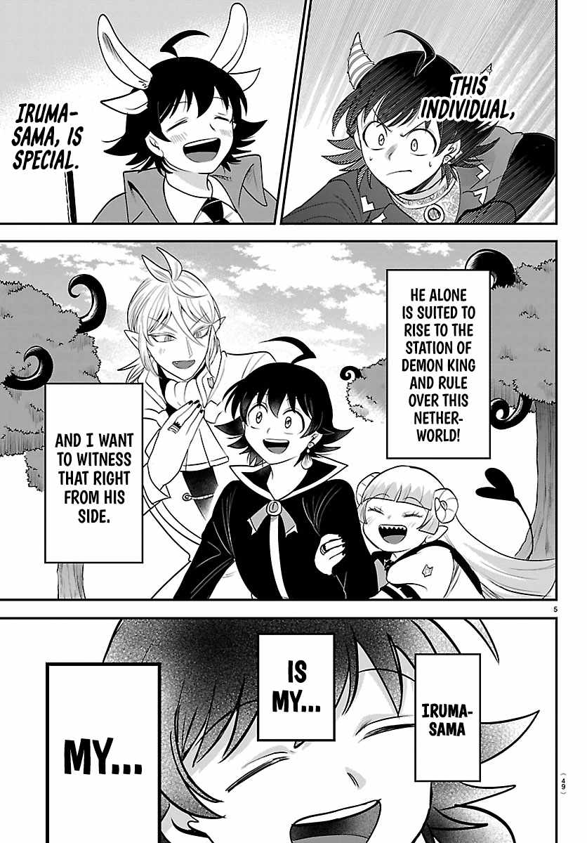 Mairimashita! Iruma-Kun Chapter 453 page 5