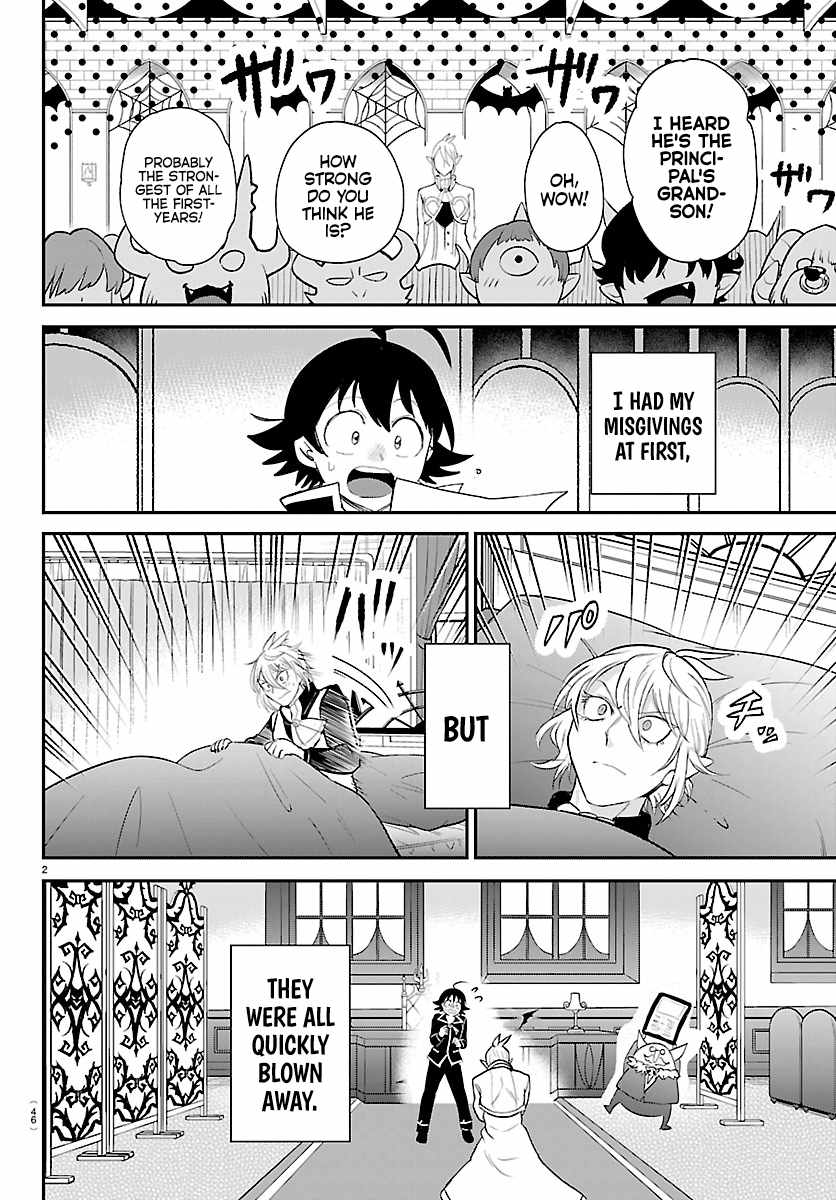 Mairimashita! Iruma-Kun Chapter 453 page 2