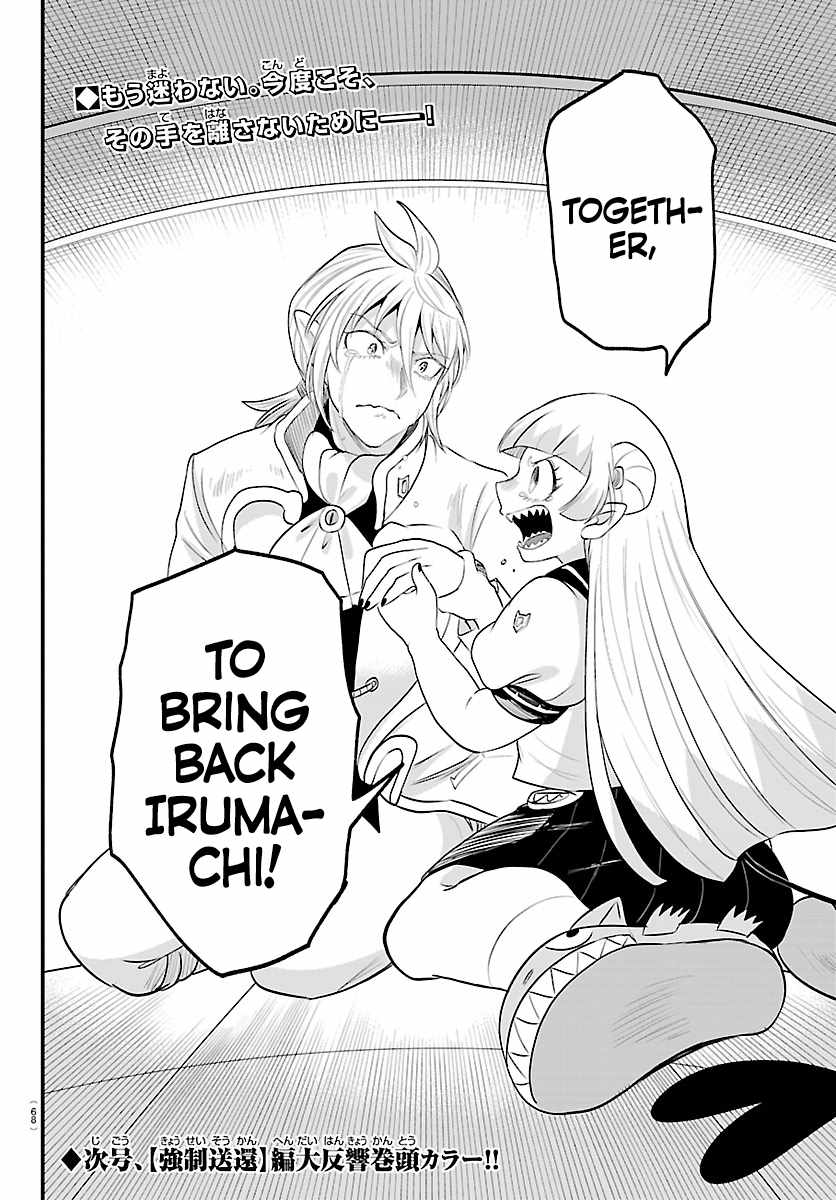 Mairimashita! Iruma-Kun Chapter 453 page 22