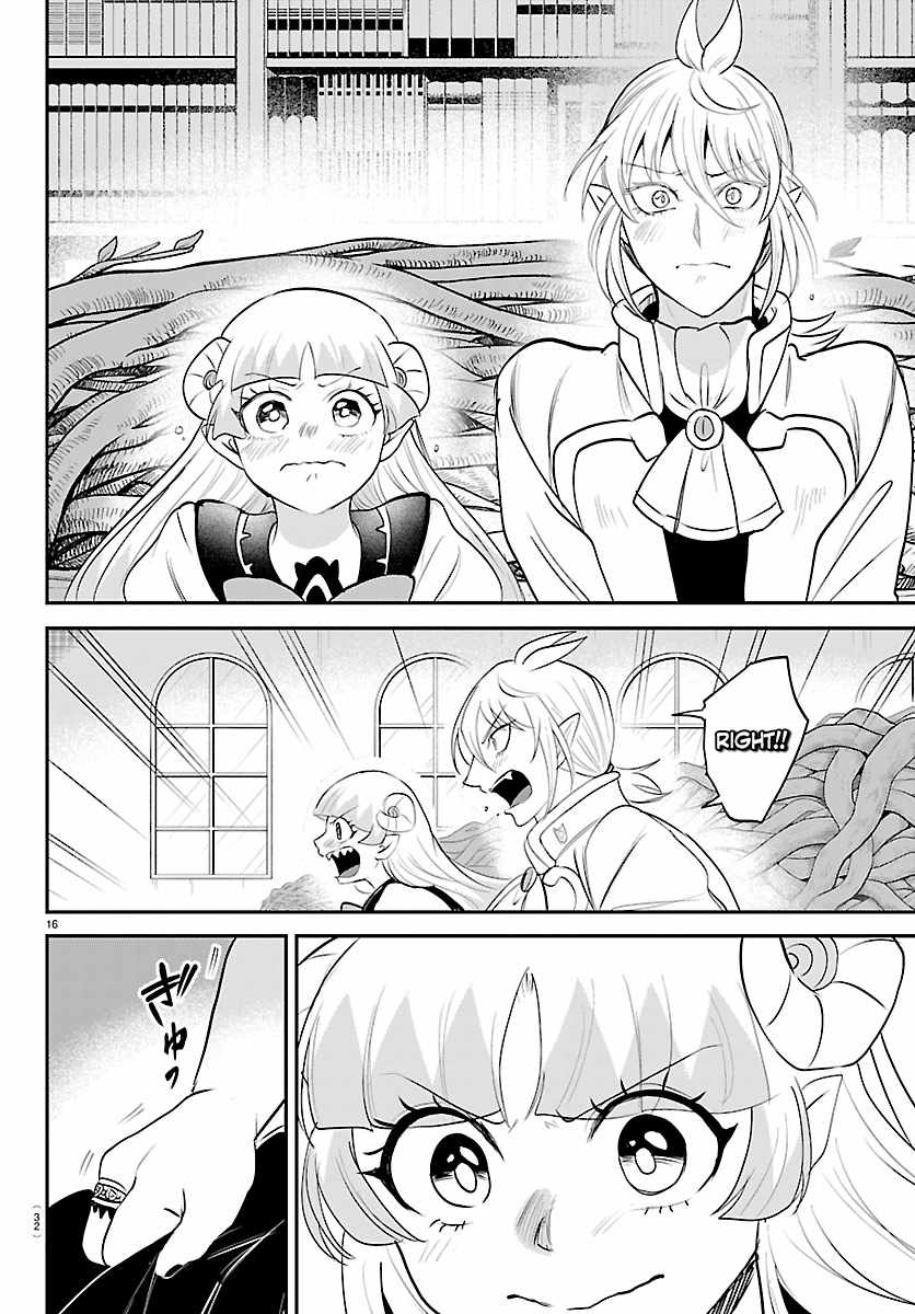 Mairimashita! Iruma-Kun Chapter 454 page 16