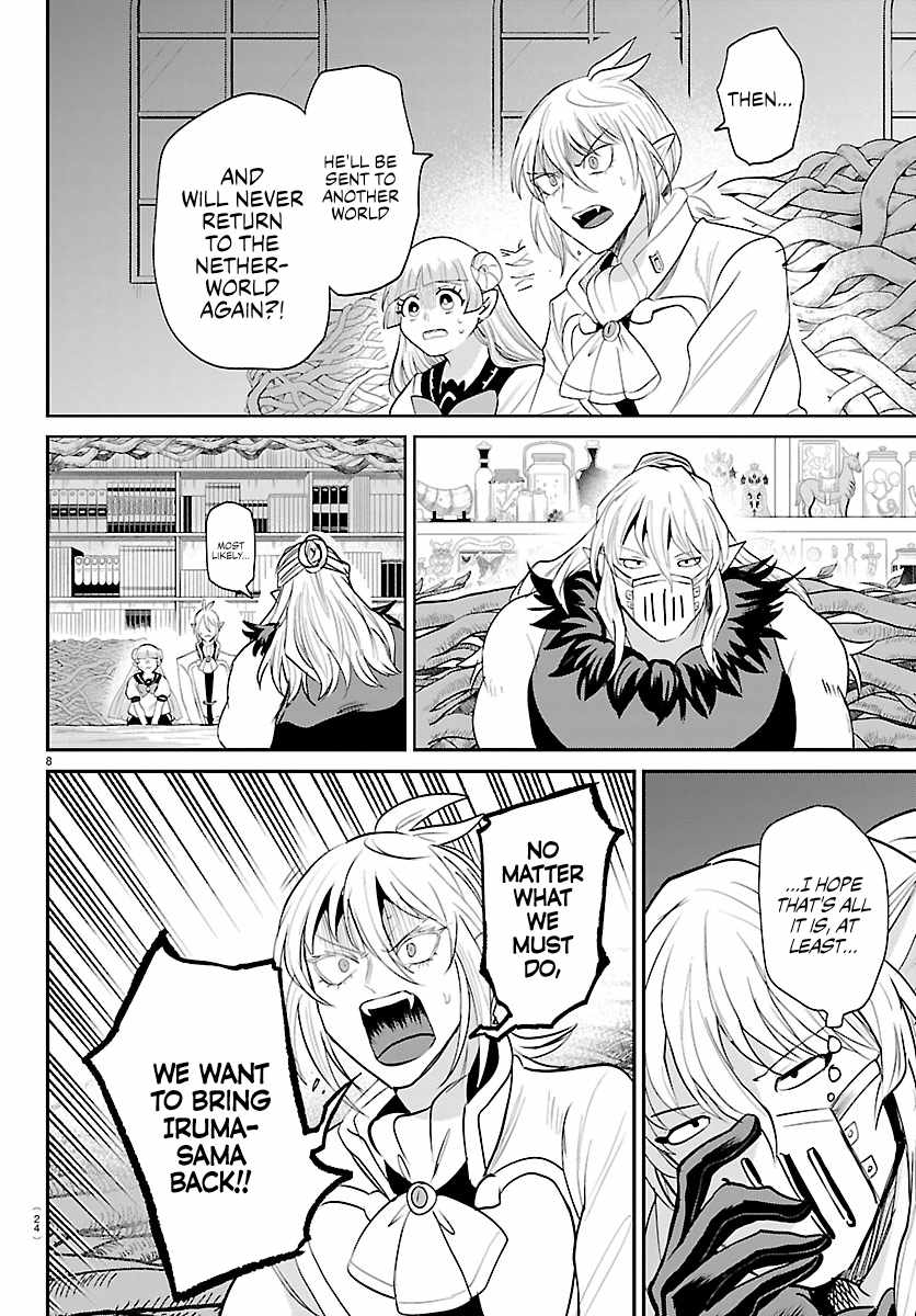 Mairimashita! Iruma-Kun Chapter 454 page 9