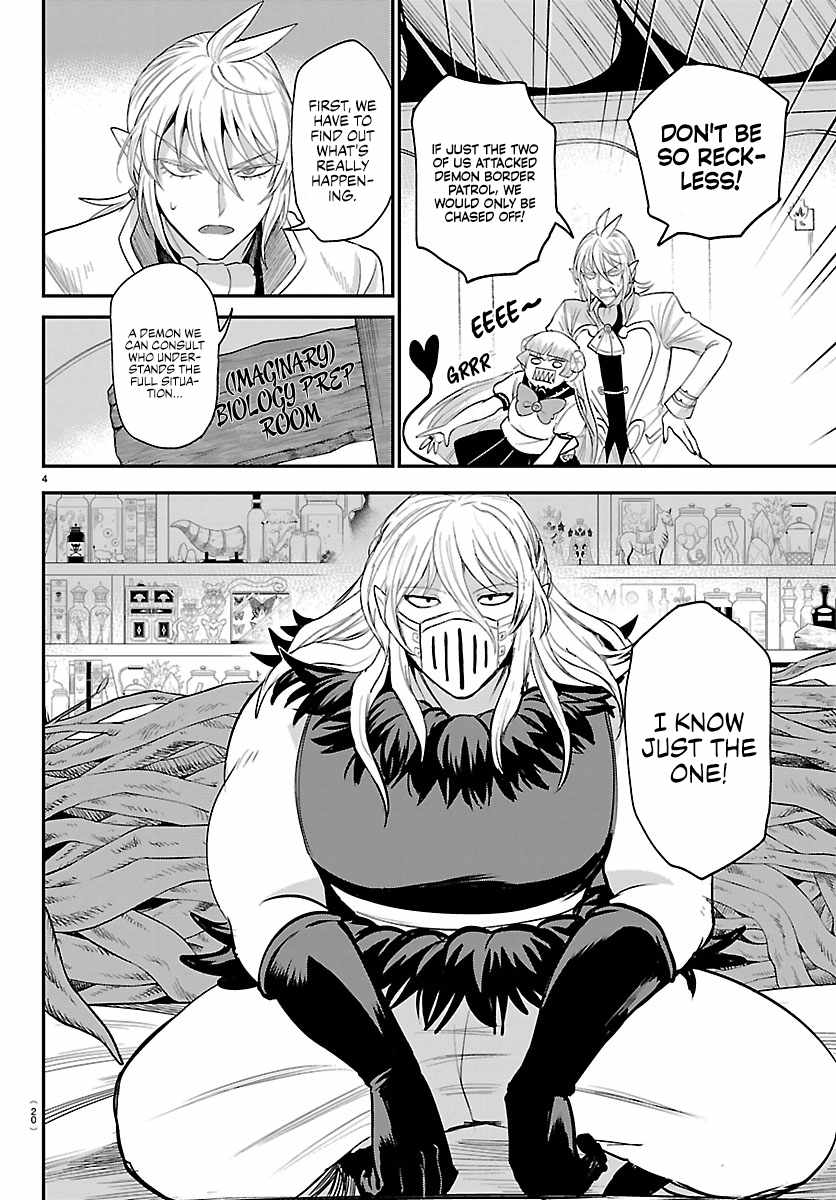 Mairimashita! Iruma-Kun Chapter 454 page 5