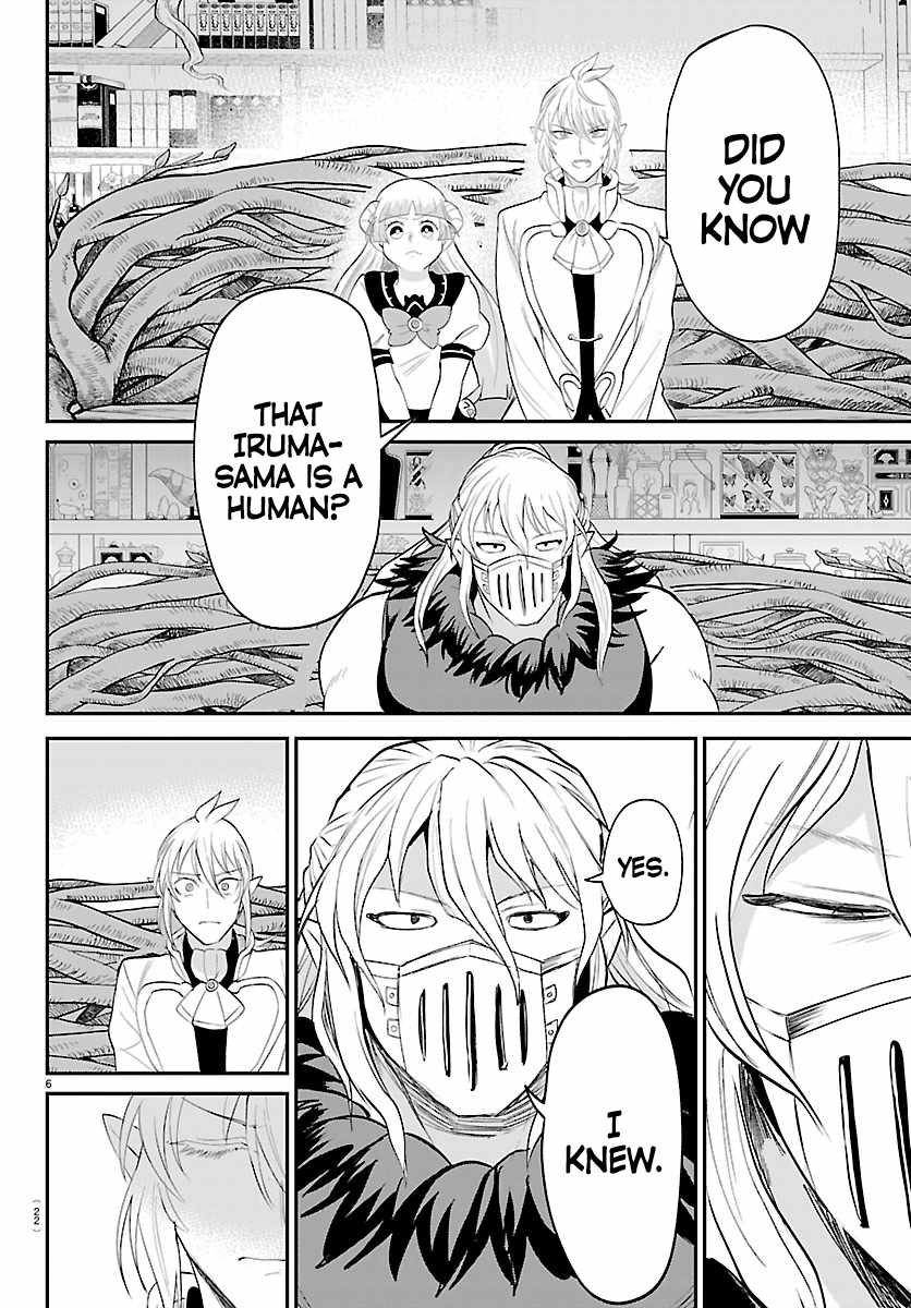 Mairimashita! Iruma-Kun Chapter 454 page 7