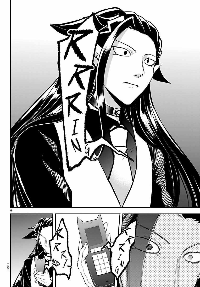 Mairimashita! Iruma-Kun Chapter 456 page 18