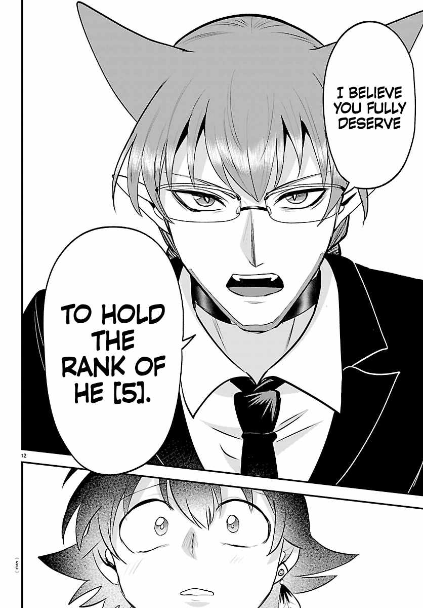 Mairimashita! Iruma-Kun Chapter 456 page 12