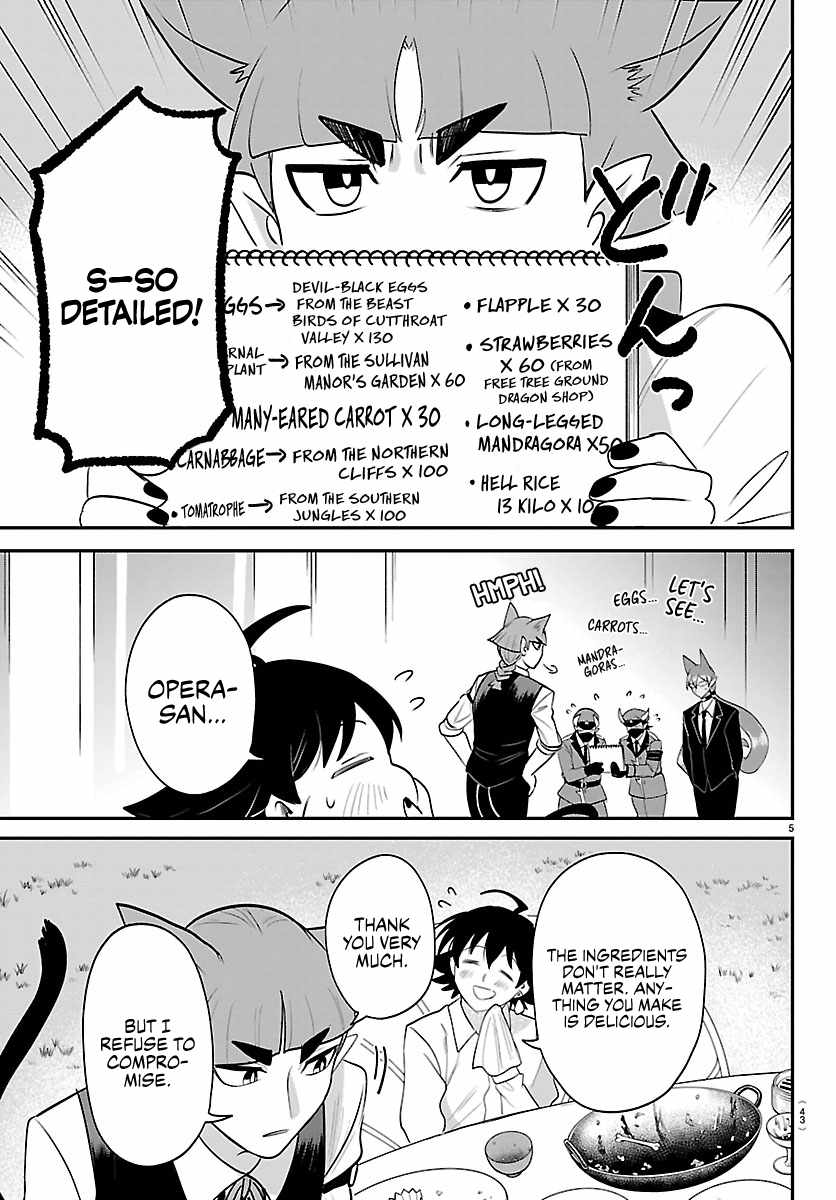 Mairimashita! Iruma-Kun Chapter 456 page 5