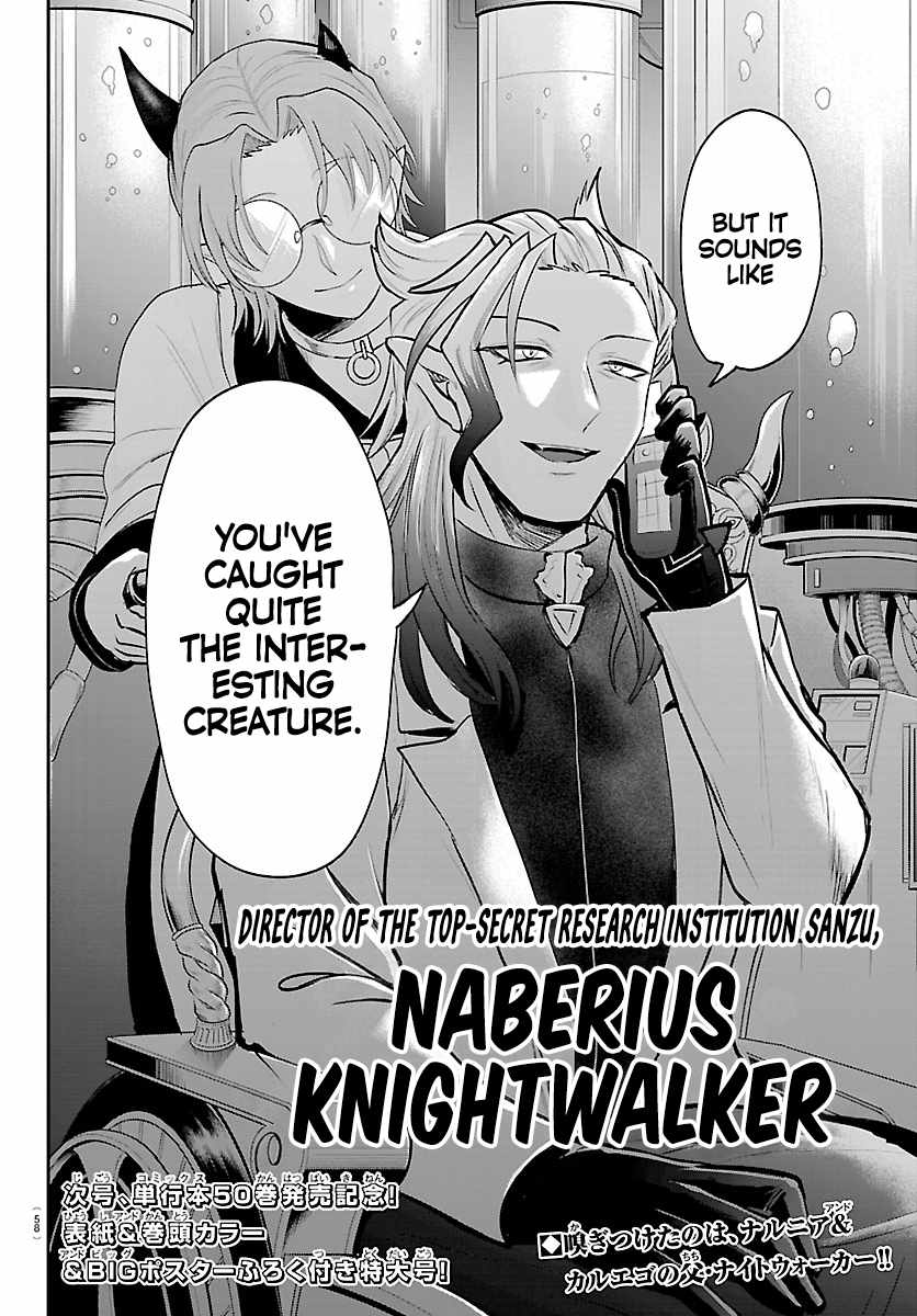 Mairimashita! Iruma-Kun Chapter 456 page 20