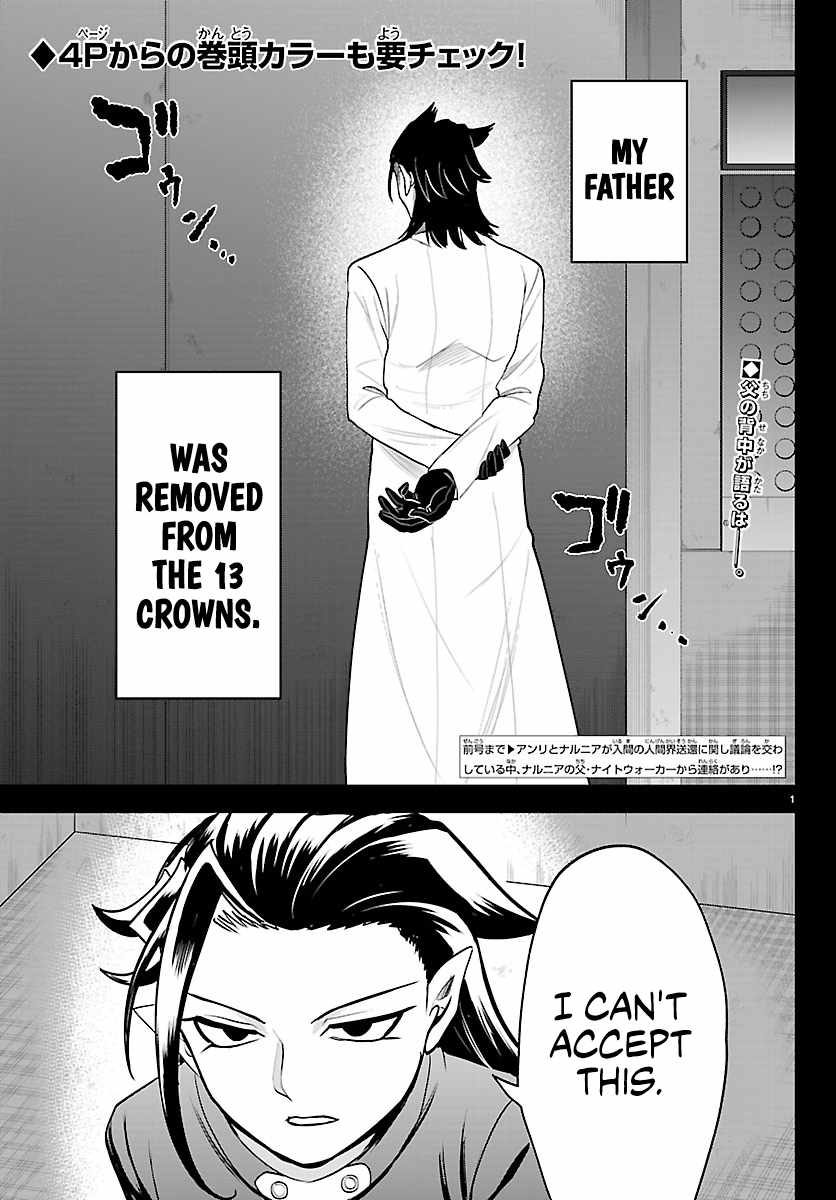Mairimashita! Iruma-Kun Chapter 457 page 3