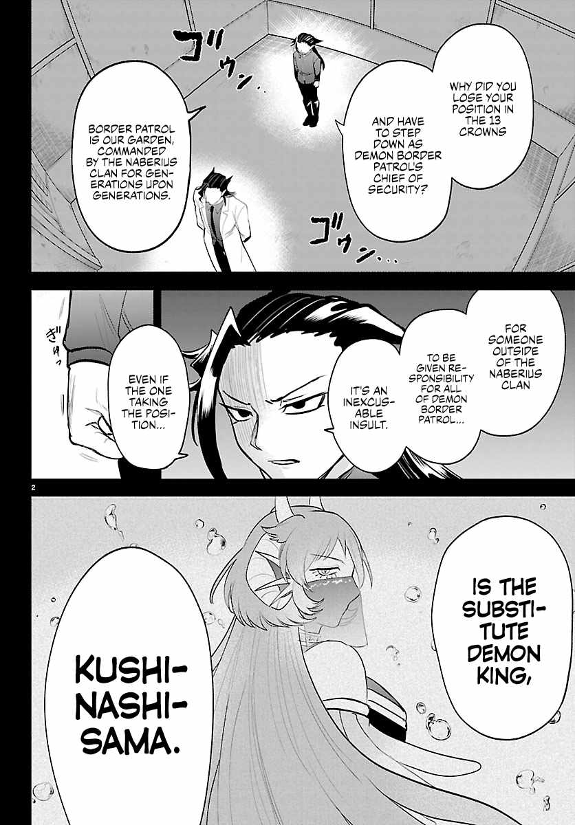 Mairimashita! Iruma-Kun Chapter 457 page 4