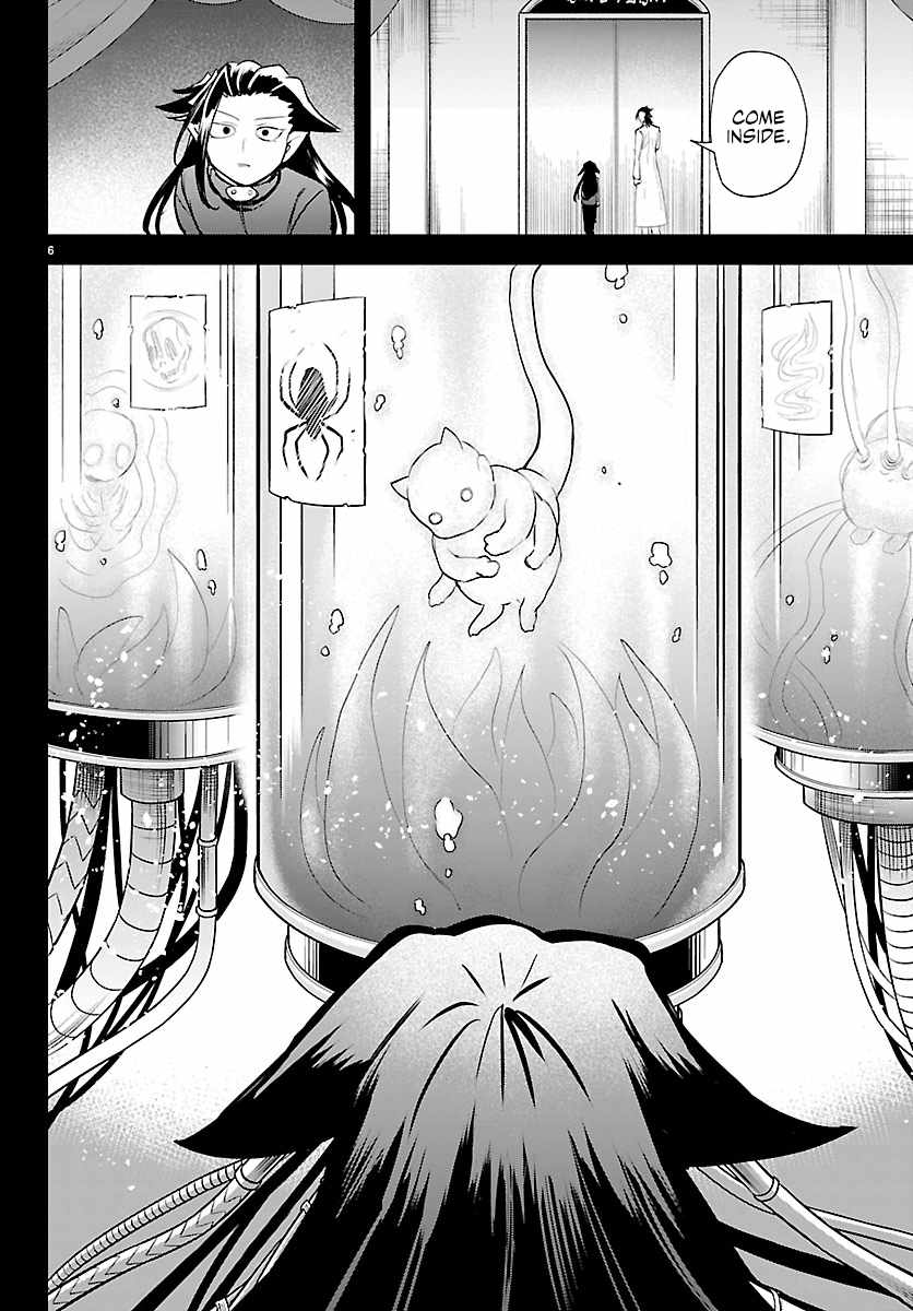 Mairimashita! Iruma-Kun Chapter 457 page 7