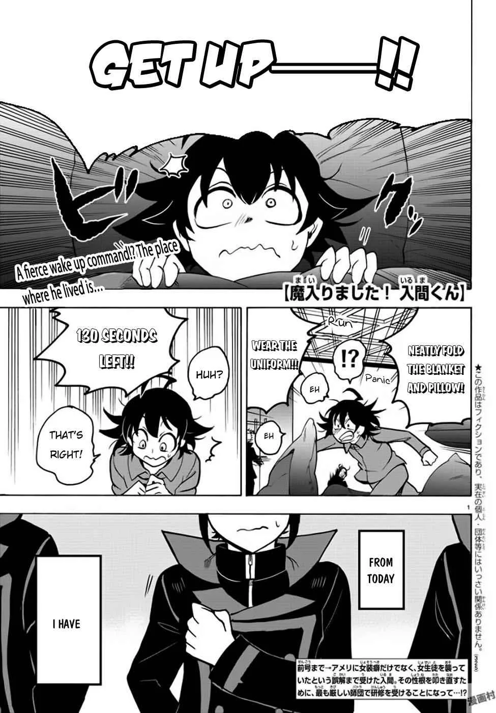 Mairimashita! Iruma-Kun Chapter 47 page 2
