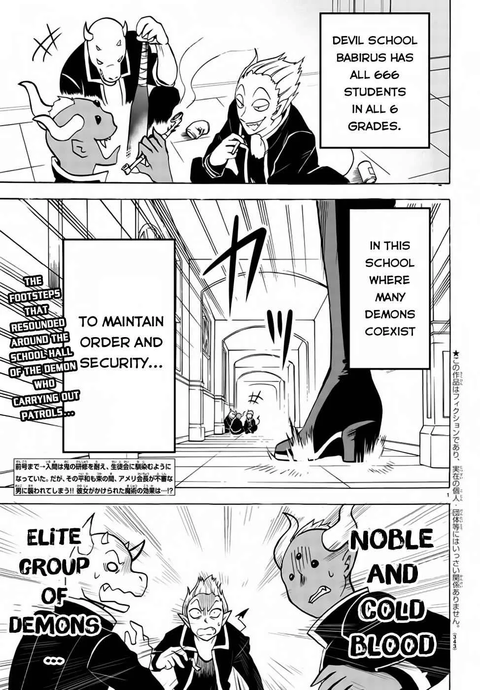 Mairimashita! Iruma-Kun Chapter 49 page 2
