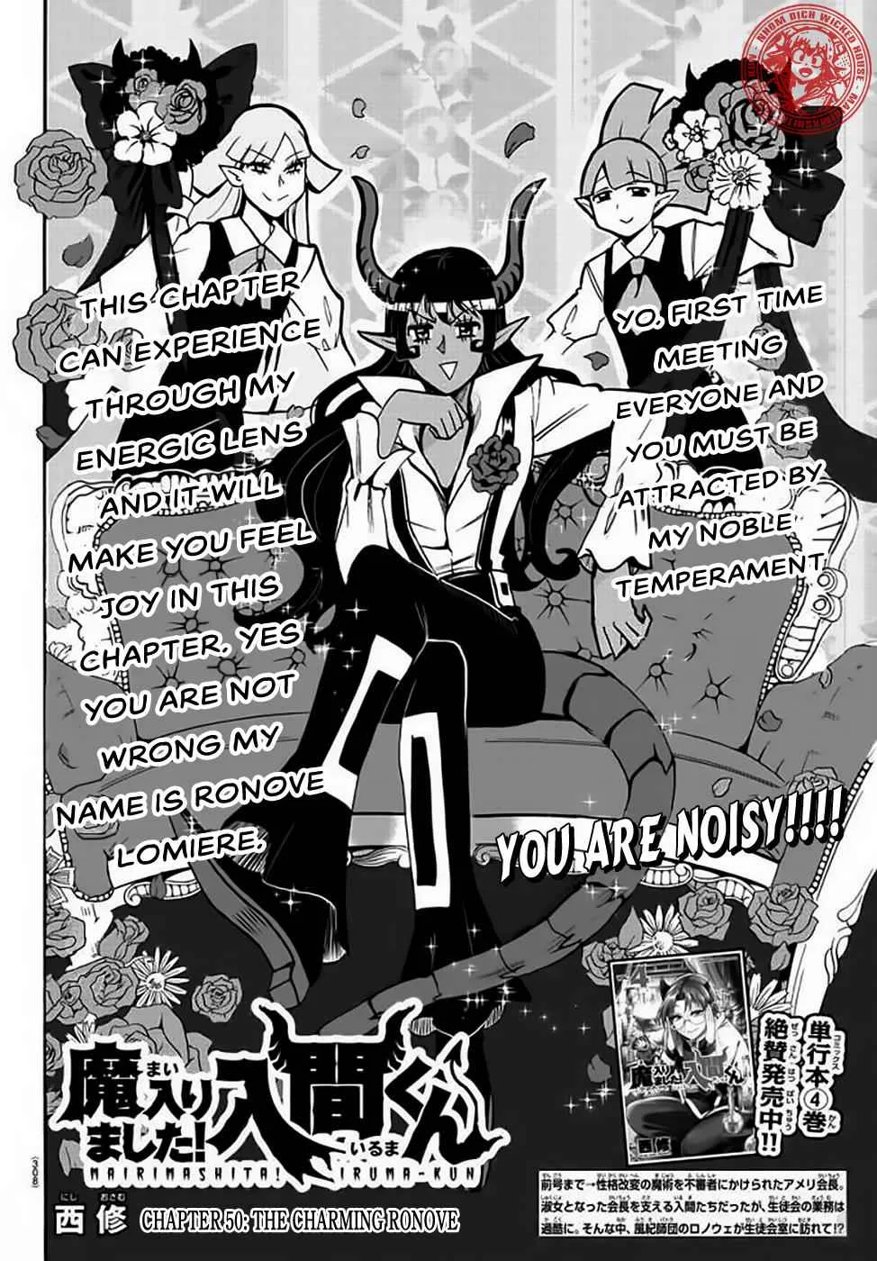 Mairimashita! Iruma-Kun Chapter 50 page 3