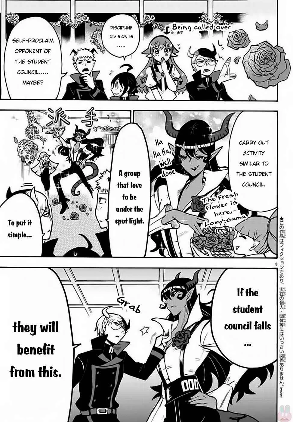 Mairimashita! Iruma-Kun Chapter 50 page 4