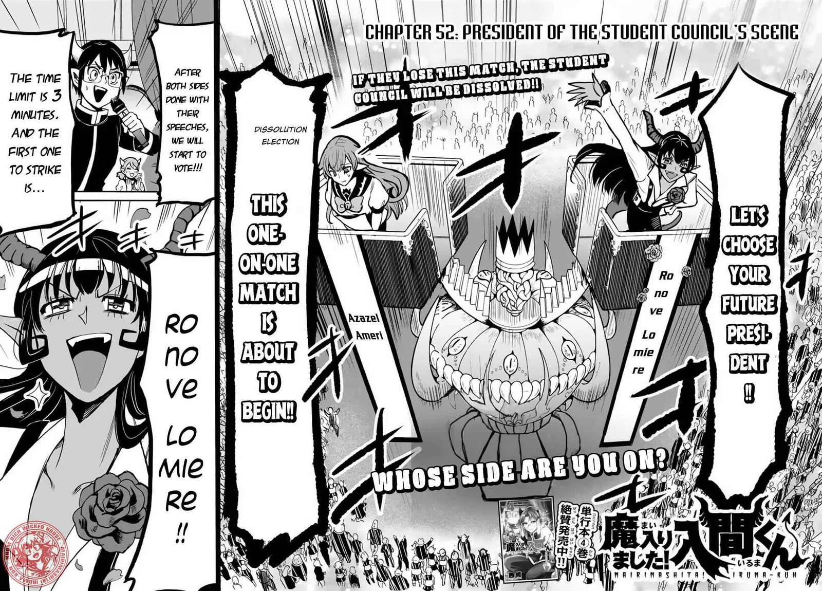 Mairimashita! Iruma-Kun Chapter 52 page 4