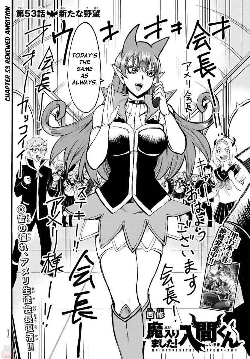 Mairimashita! Iruma-Kun Chapter 53 page 2