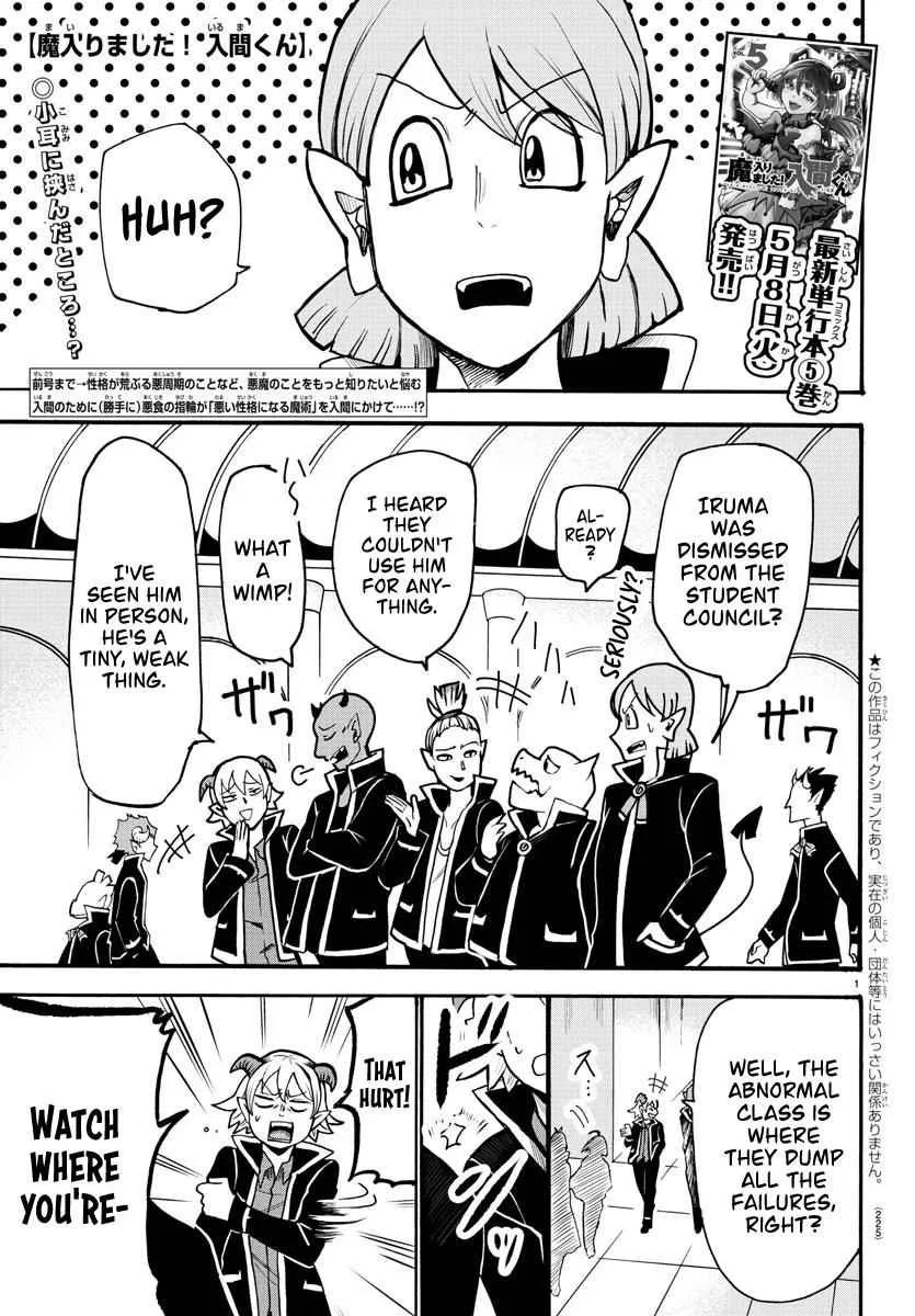 Mairimashita! Iruma-Kun Chapter 55 page 1