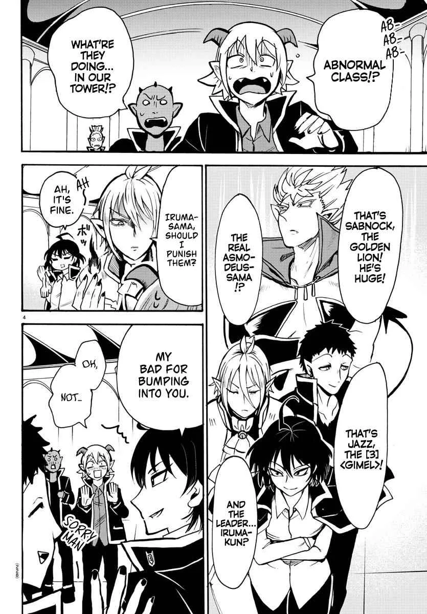 Mairimashita! Iruma-Kun Chapter 55 page 3