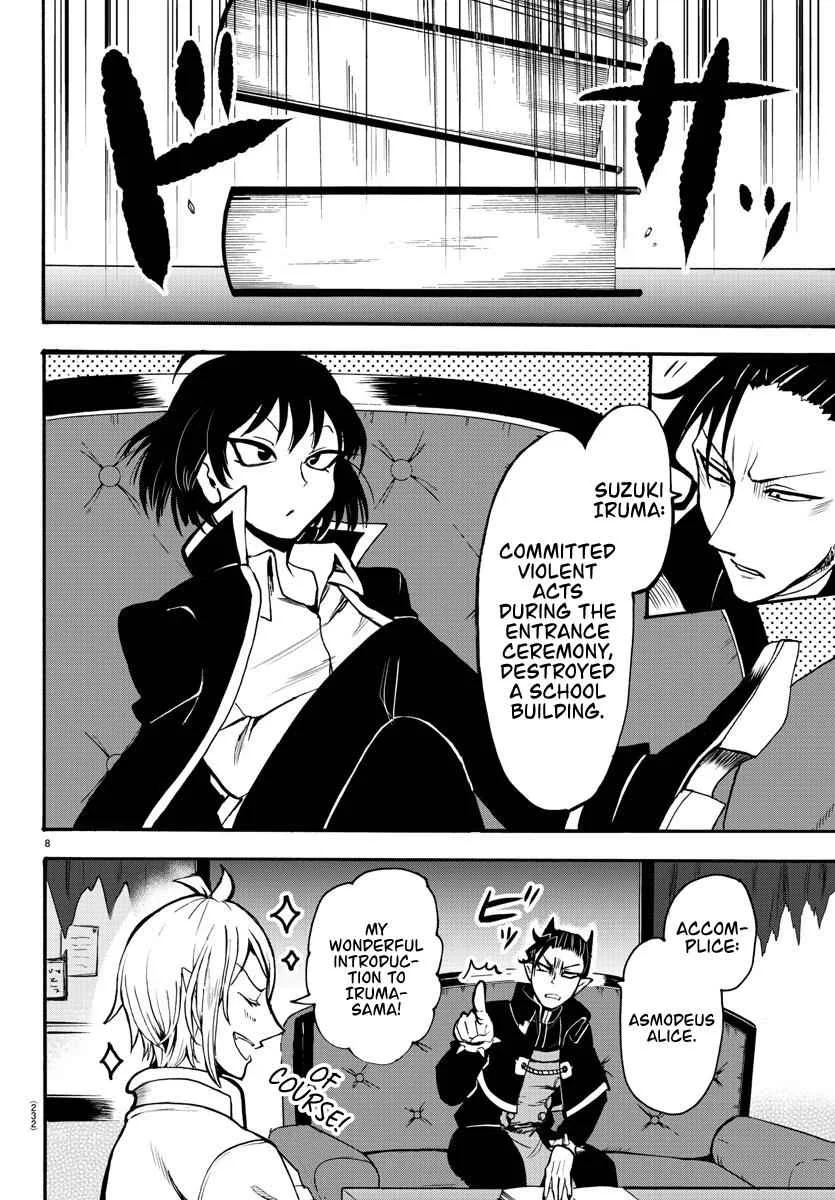 Mairimashita! Iruma-Kun Chapter 55 page 7