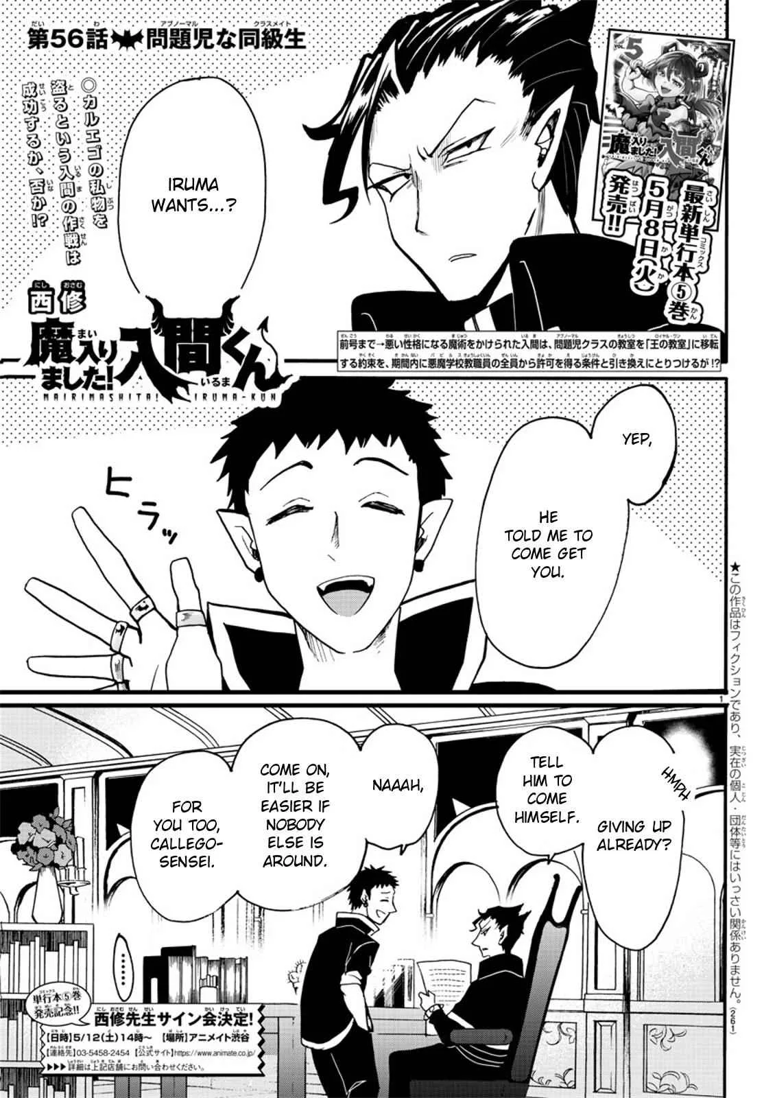 Mairimashita! Iruma-Kun Chapter 56 page 1