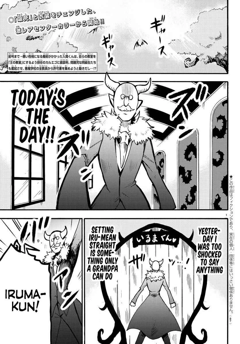 Mairimashita! Iruma-Kun Chapter 57 page 2