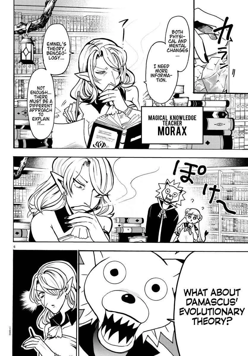 Mairimashita! Iruma-Kun Chapter 57 page 7