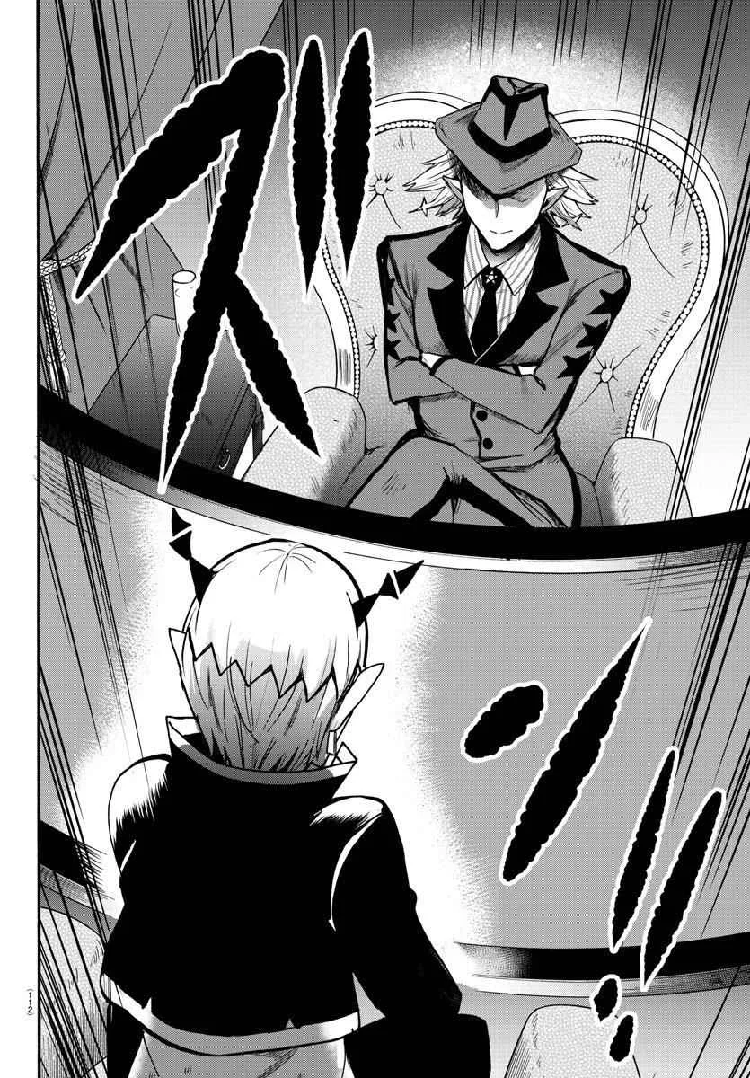 Mairimashita! Iruma-Kun Chapter 57 page 17