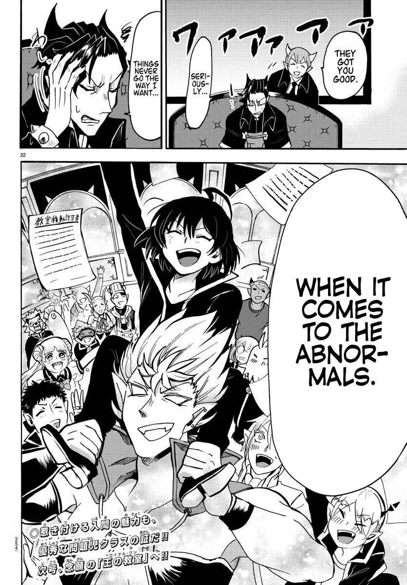 Mairimashita! Iruma-Kun Chapter 59 page 20
