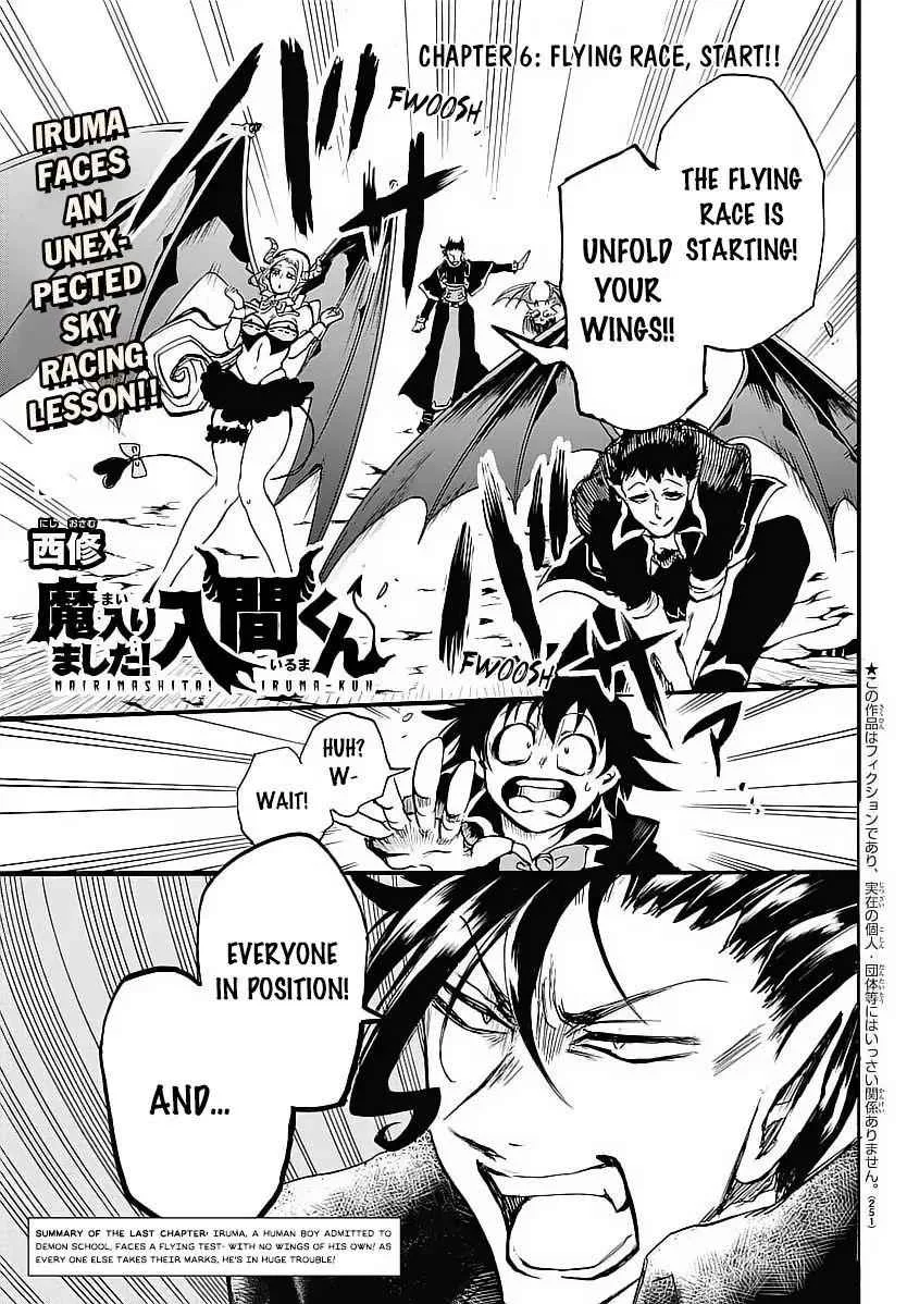 Mairimashita! Iruma-Kun Chapter 6 page 3