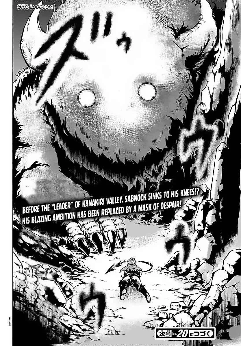 Mairimashita! Iruma-Kun Chapter 6 page 21