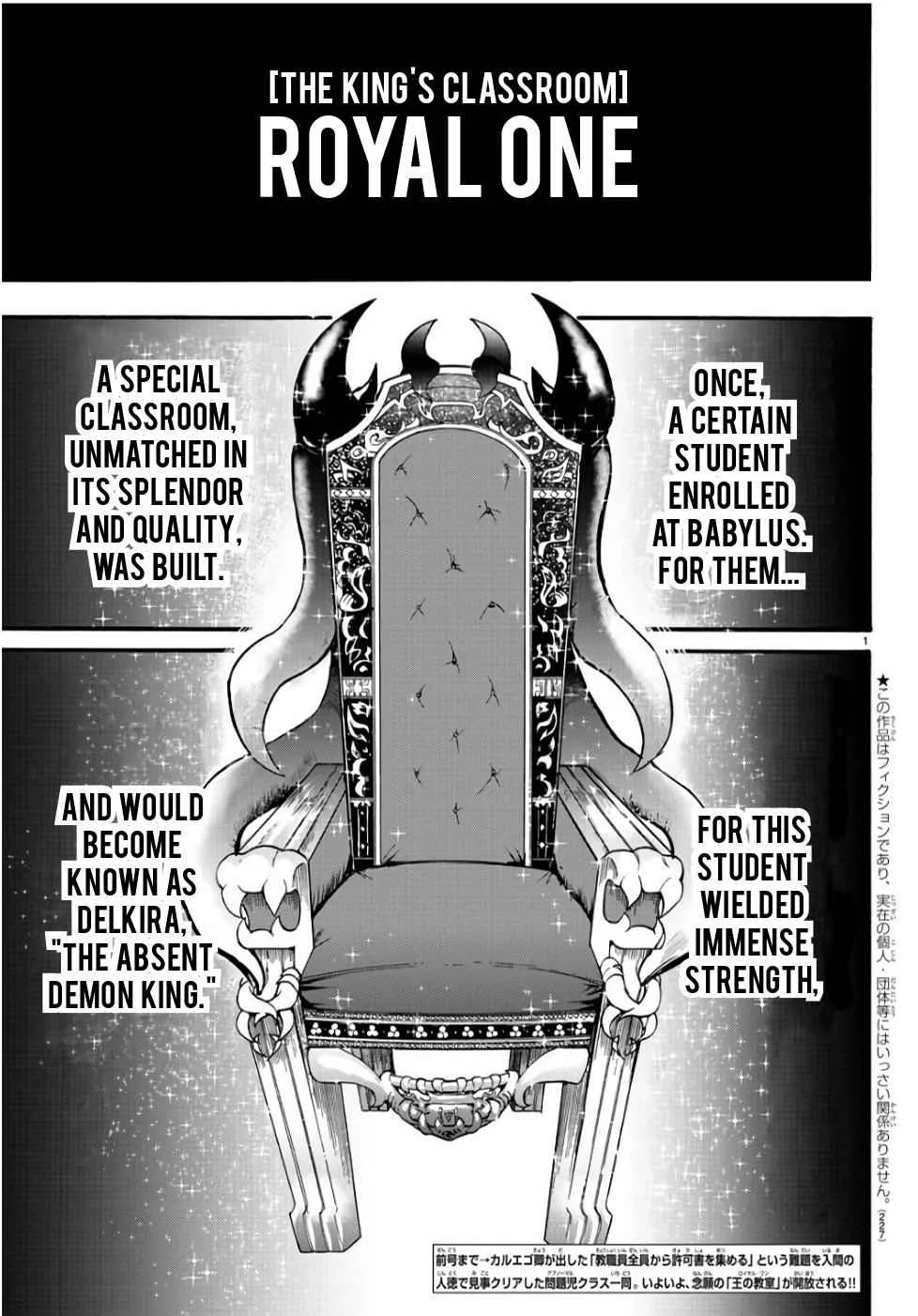 Mairimashita! Iruma-Kun Chapter 60 page 1
