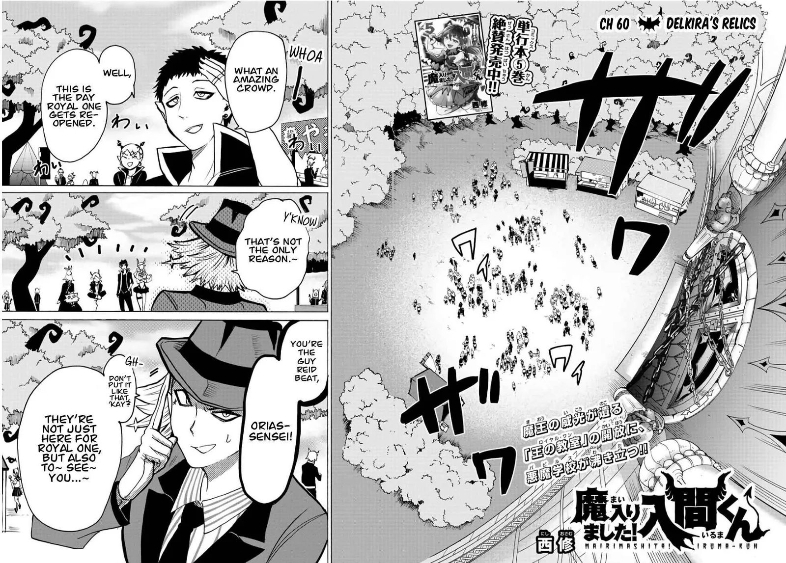 Mairimashita! Iruma-Kun Chapter 60 page 2