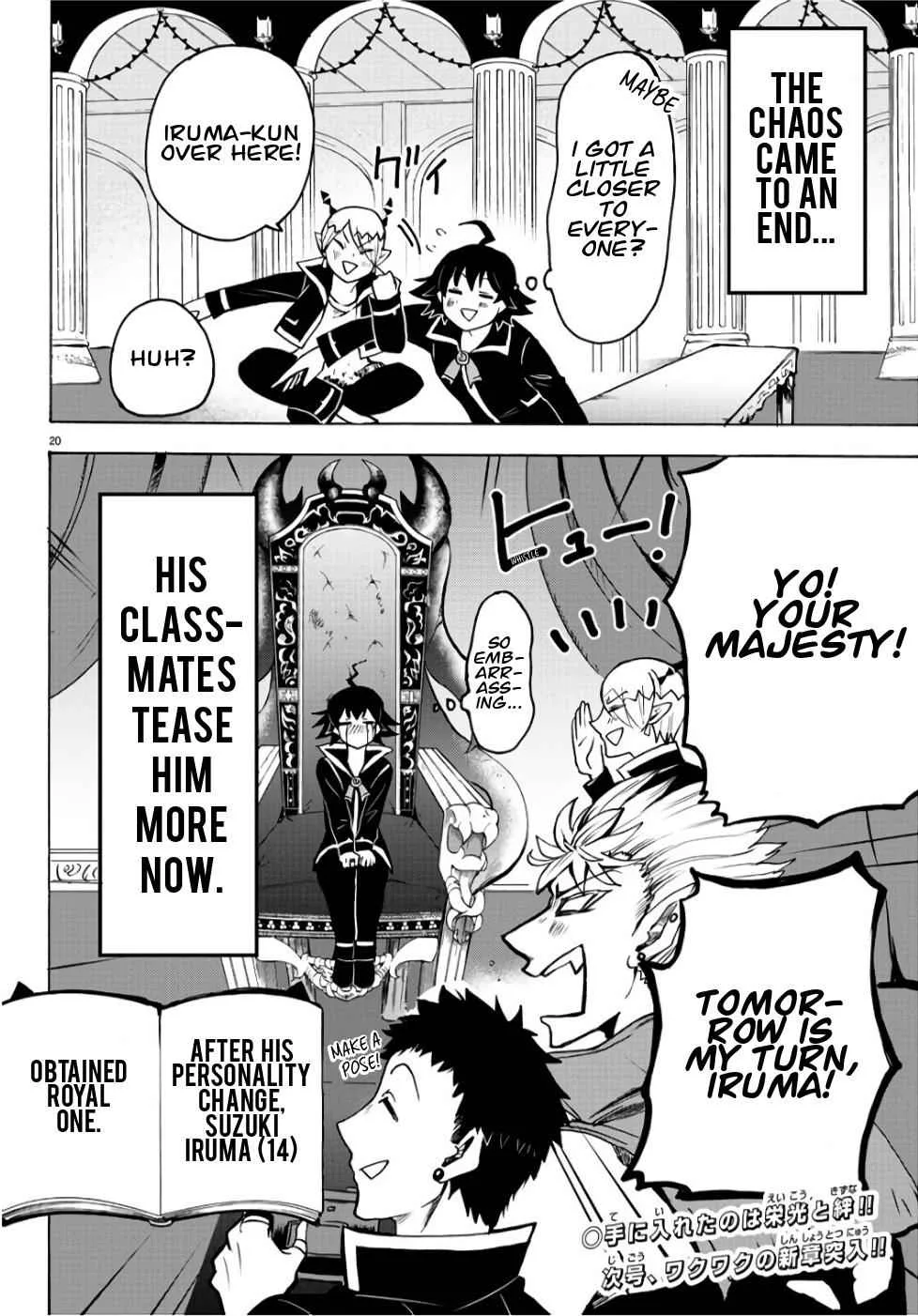 Mairimashita! Iruma-Kun Chapter 60 page 17