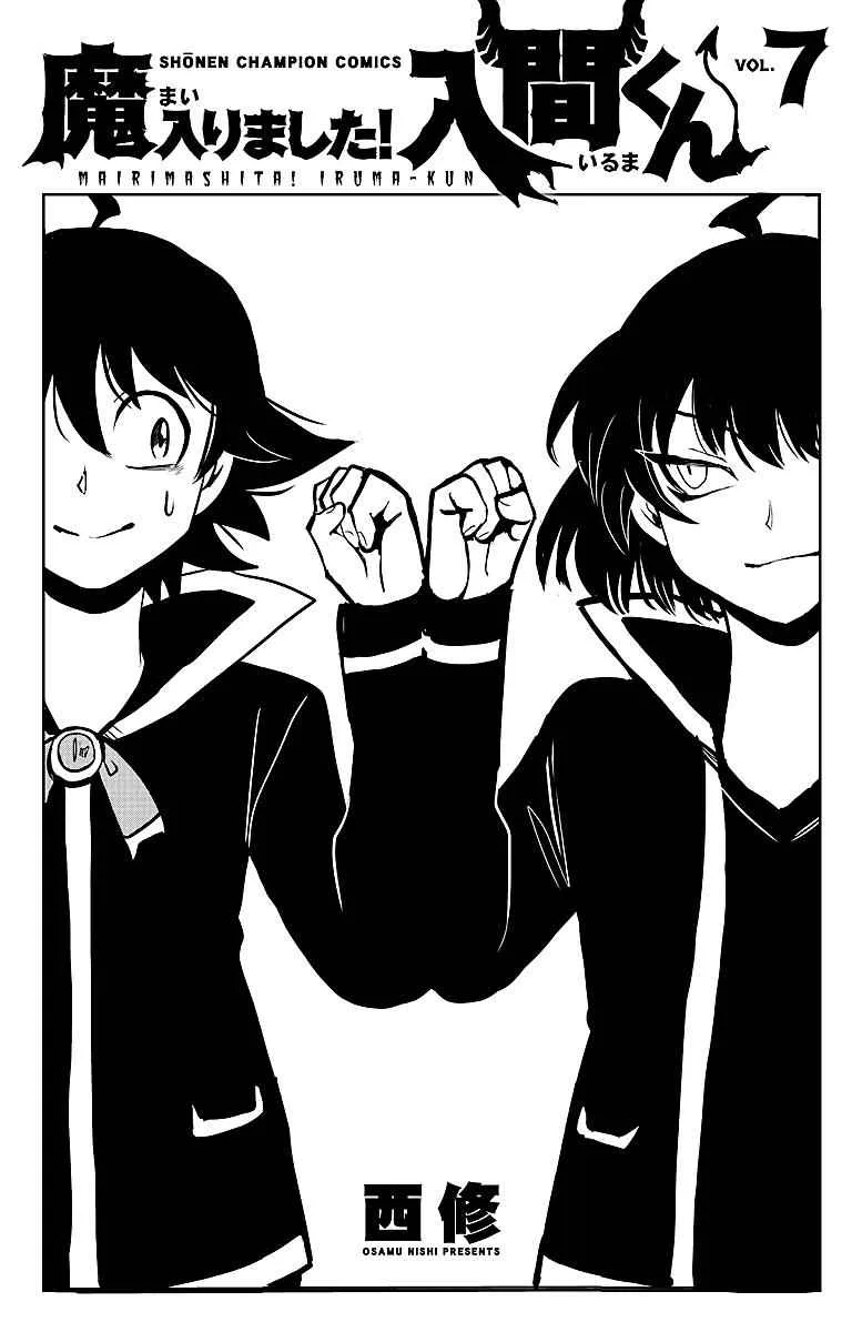 Mairimashita! Iruma-Kun Chapter 61.5 page 8
