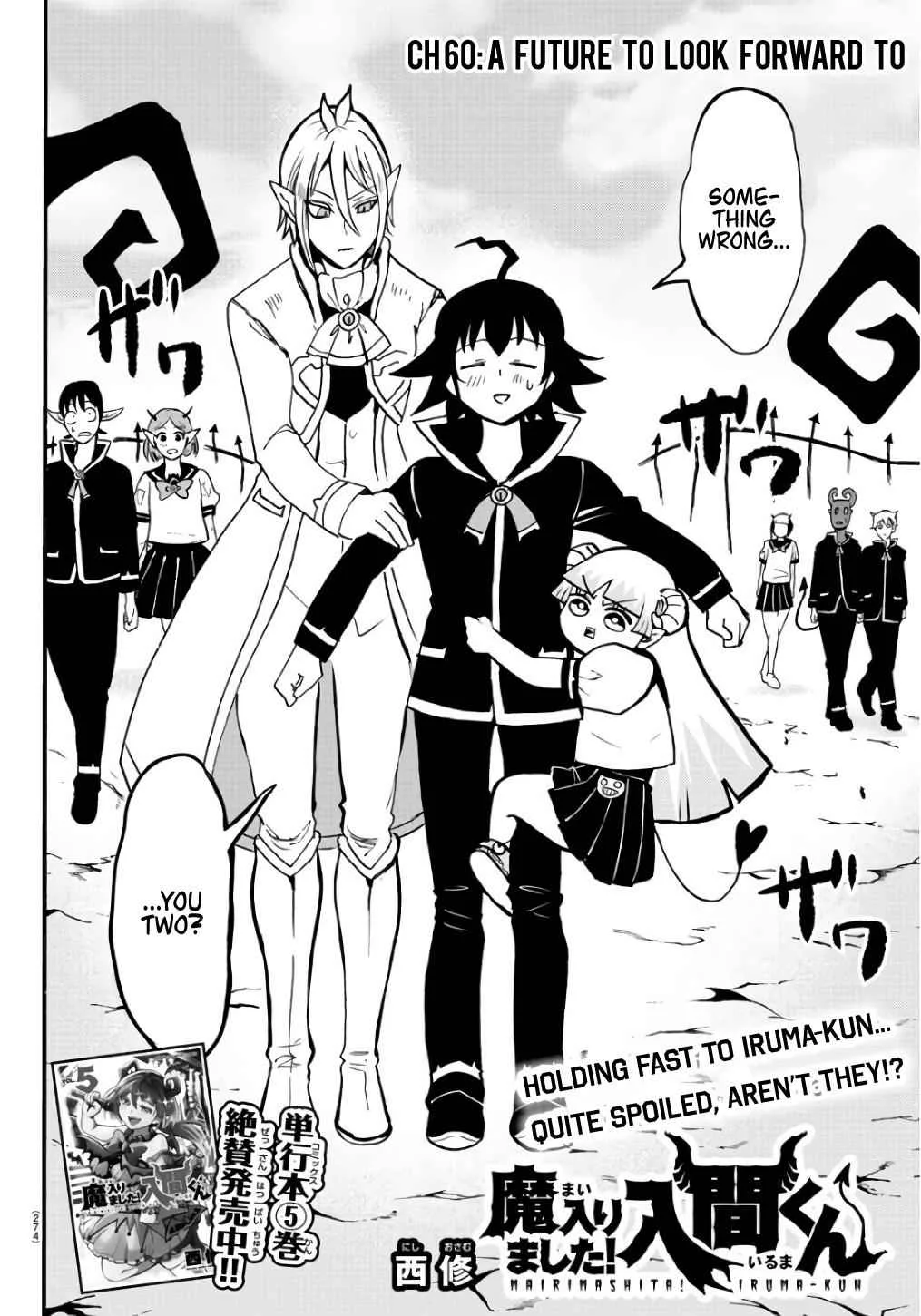 Mairimashita! Iruma-Kun Chapter 61 page 2