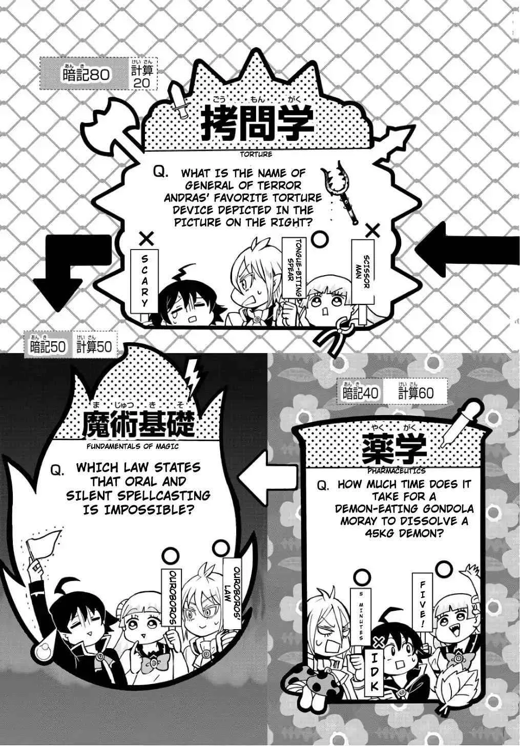 Mairimashita! Iruma-Kun Chapter 62 page 12