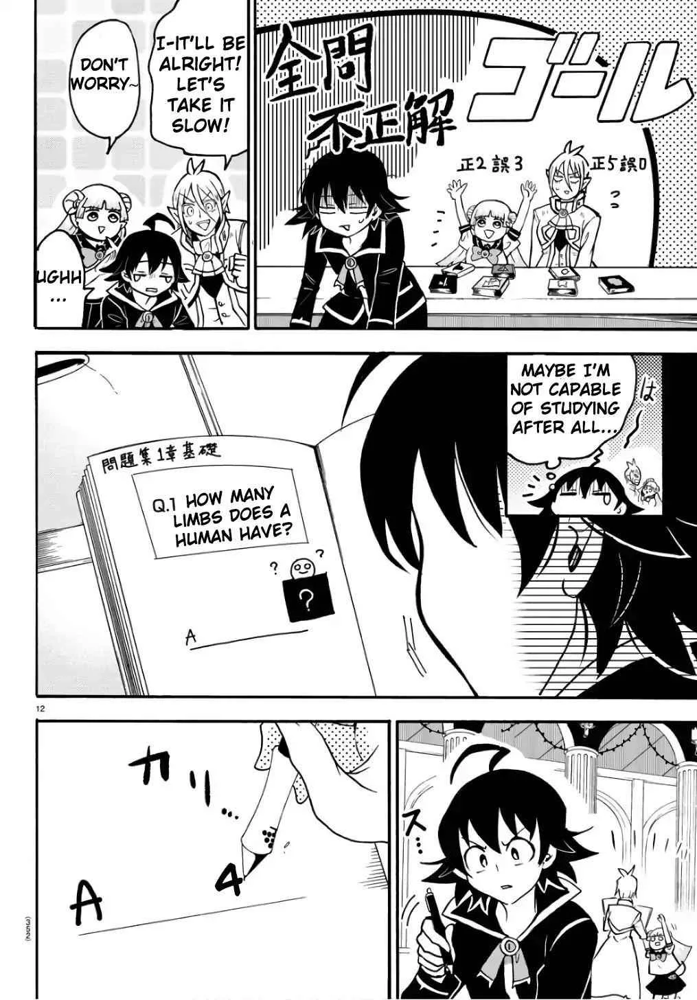 Mairimashita! Iruma-Kun Chapter 62 page 13